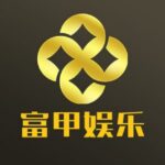 富甲(低频1990)